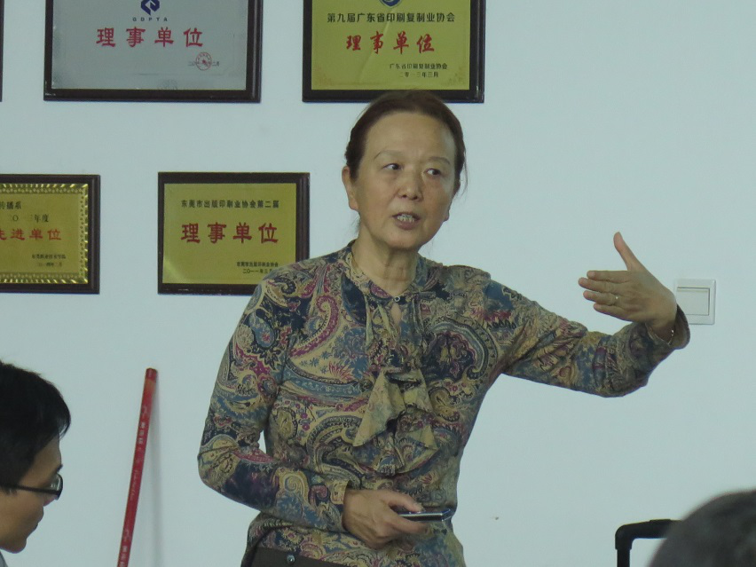 武军教授正在讲座