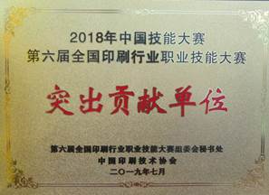 QQ图片20190909103642