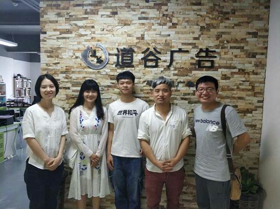 说明:彭志健 道谷广告