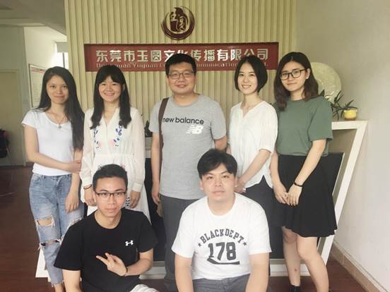 说明:林洁娜 玉圆文化