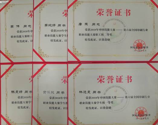 QQ图片20190909103934