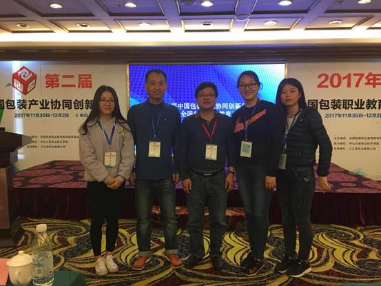 说明:微信图片_20171211113251