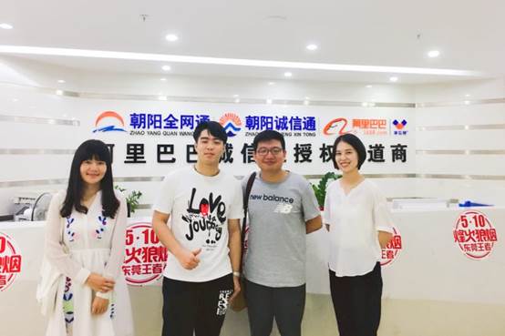 说明:诚信通 陈锦达1