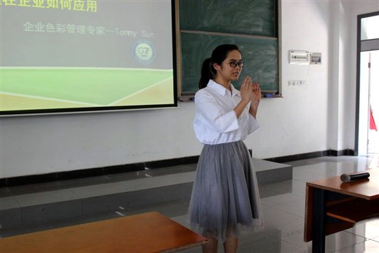 D:\大学\自律会\企业专家讲座\2016.5.11色彩管理\QQ图片20160511174501.jpgQQ图片20160511174501