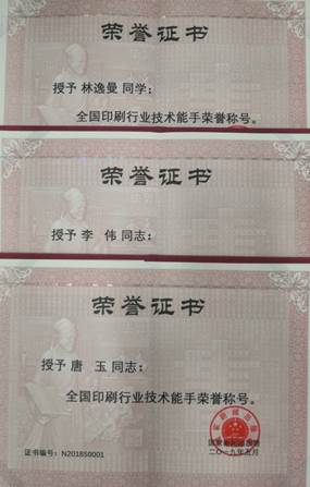 QQ图片20190909104007