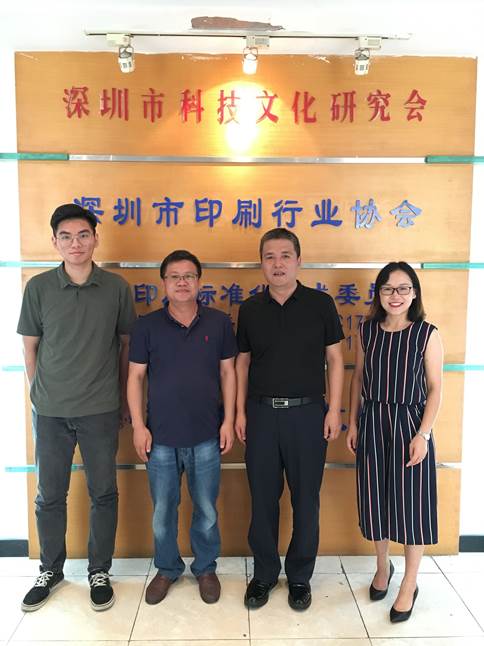 QQ图片20190830163203